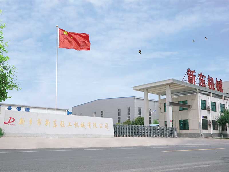 新鄉(xiāng)市新東機械