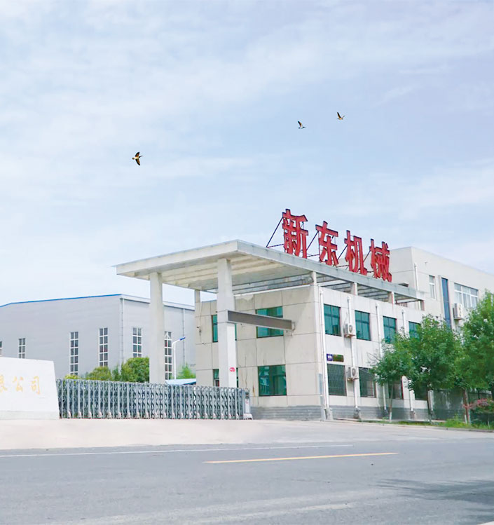 新鄉(xiāng)市新東機(jī)械