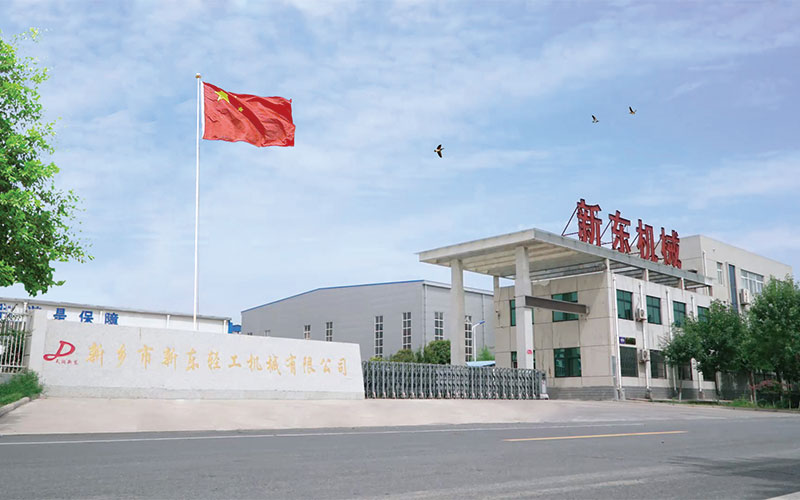 新鄉(xiāng)市新東機械