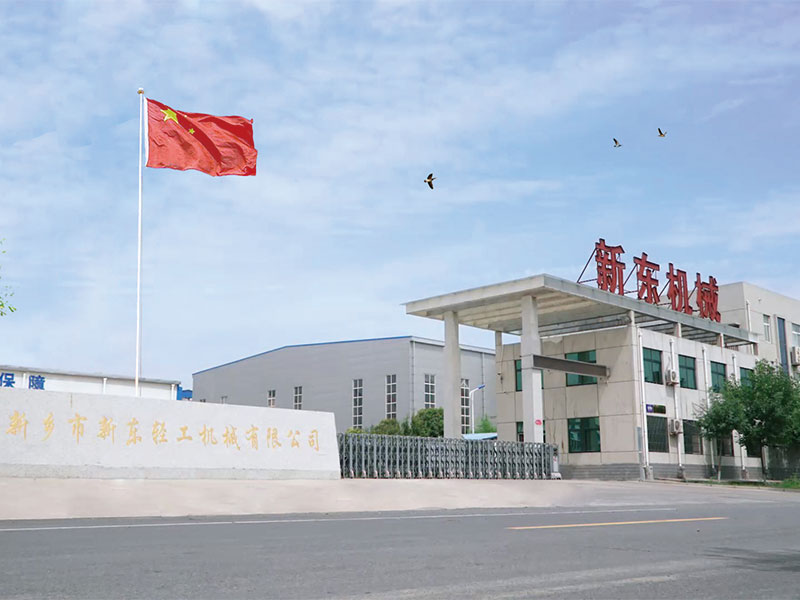 新鄉(xiāng)市新東機械